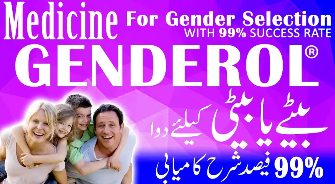 Introduction to Genderol (Medicinal Package for Family balancing and Gender selection)