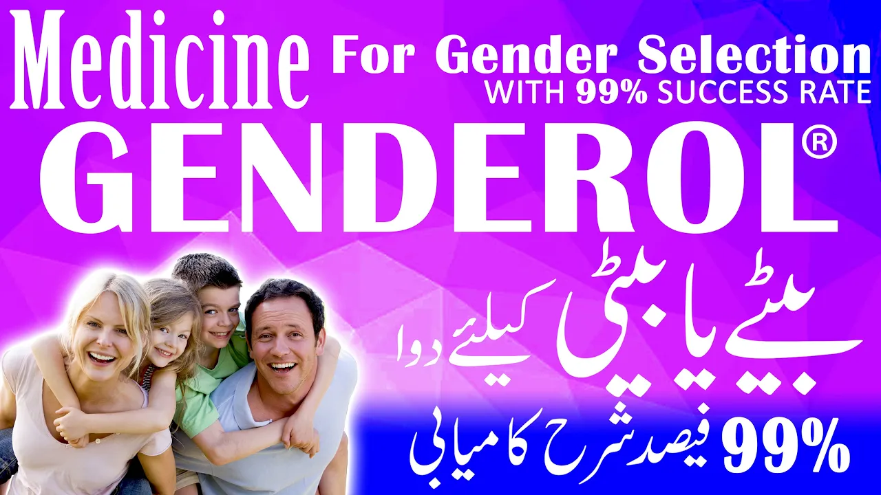 Introduction to Genderol (Medicinal Package for Family balancing and Gender selection)